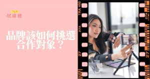 行銷團隊在電腦前檢查網紅透明度與數據真實性的情境圖，螢幕上呈現粉絲來源分析、互動率品質、假粉絲偵測圖表與受眾輪廓分布，桌面散放合作審查表、KPI 表格與風險評估清單，象徵 2026 年品牌以科學化驗證流程挑選 KOL／KOC、提升網紅行銷透明度與降低合作風險。