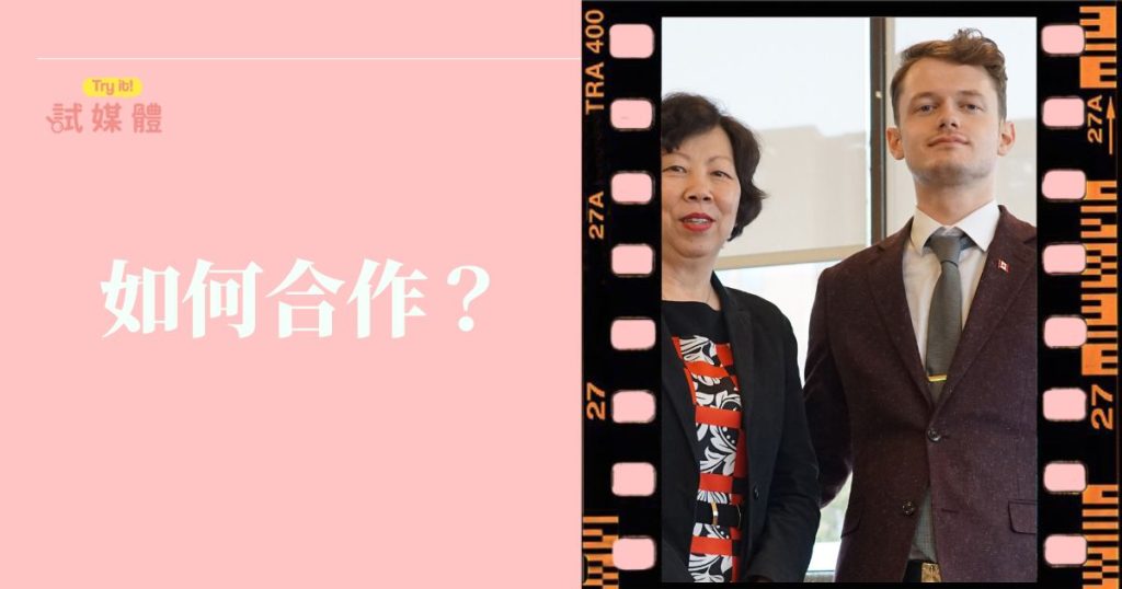 如何跟網紅合作