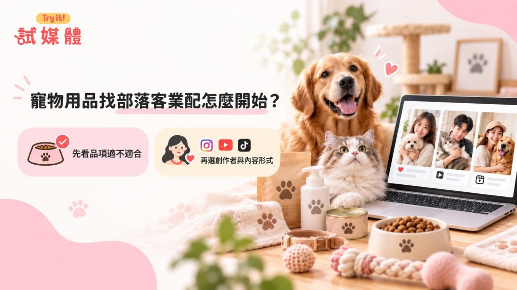 寵物
